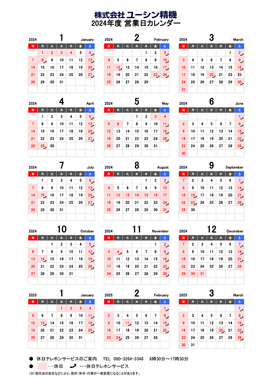 img-calendar2022.jpg
